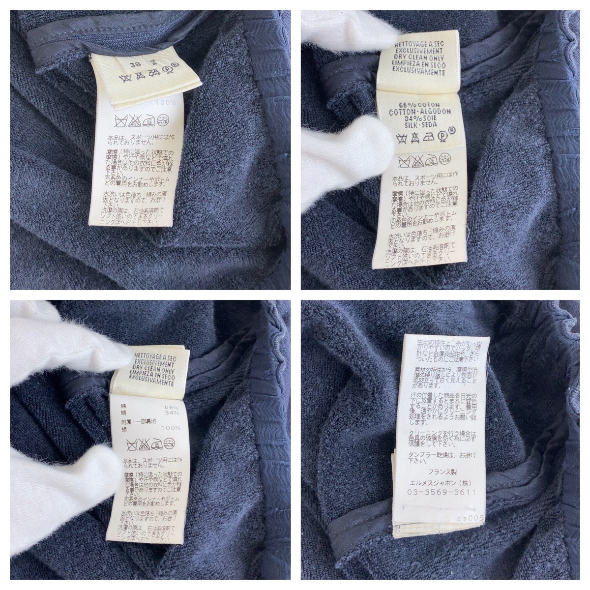HERMES Hoodie Cotton, Silk Navy SilverMetal Zip-up Hoodie Unisex Women 38