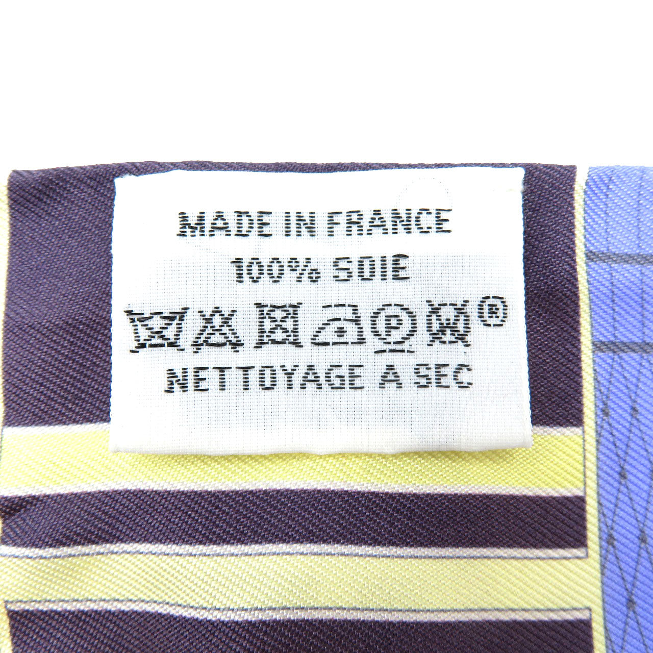 HERMES scarf silk yellow Twilly Women