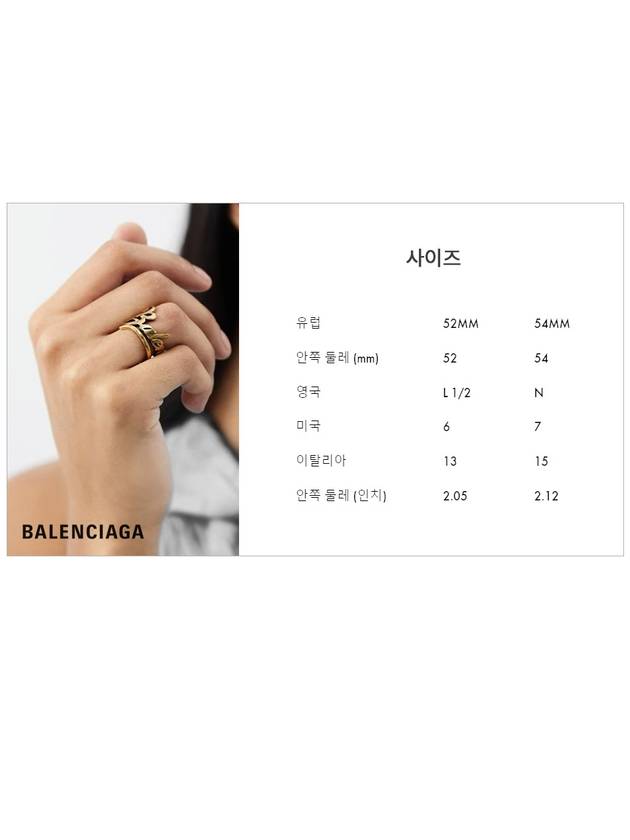 Luxury Balenciaga Trending 2025 Typo Ring Gold