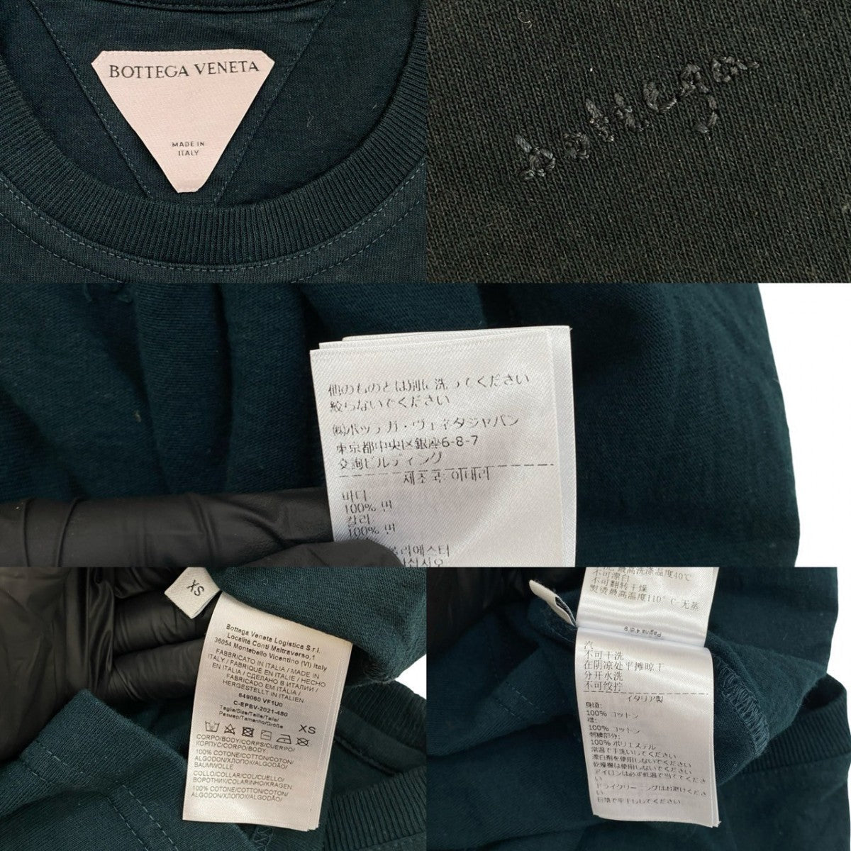 BOTTEGAVENETA Short sleeve T-shirt cotton green mens XS
