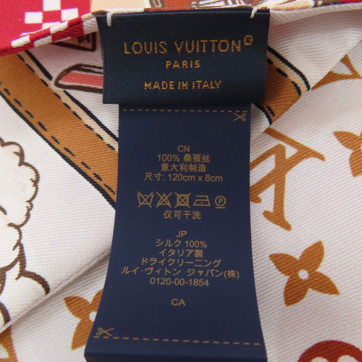 LOUIS VUITTON scarf silk Brown Bando BB Women