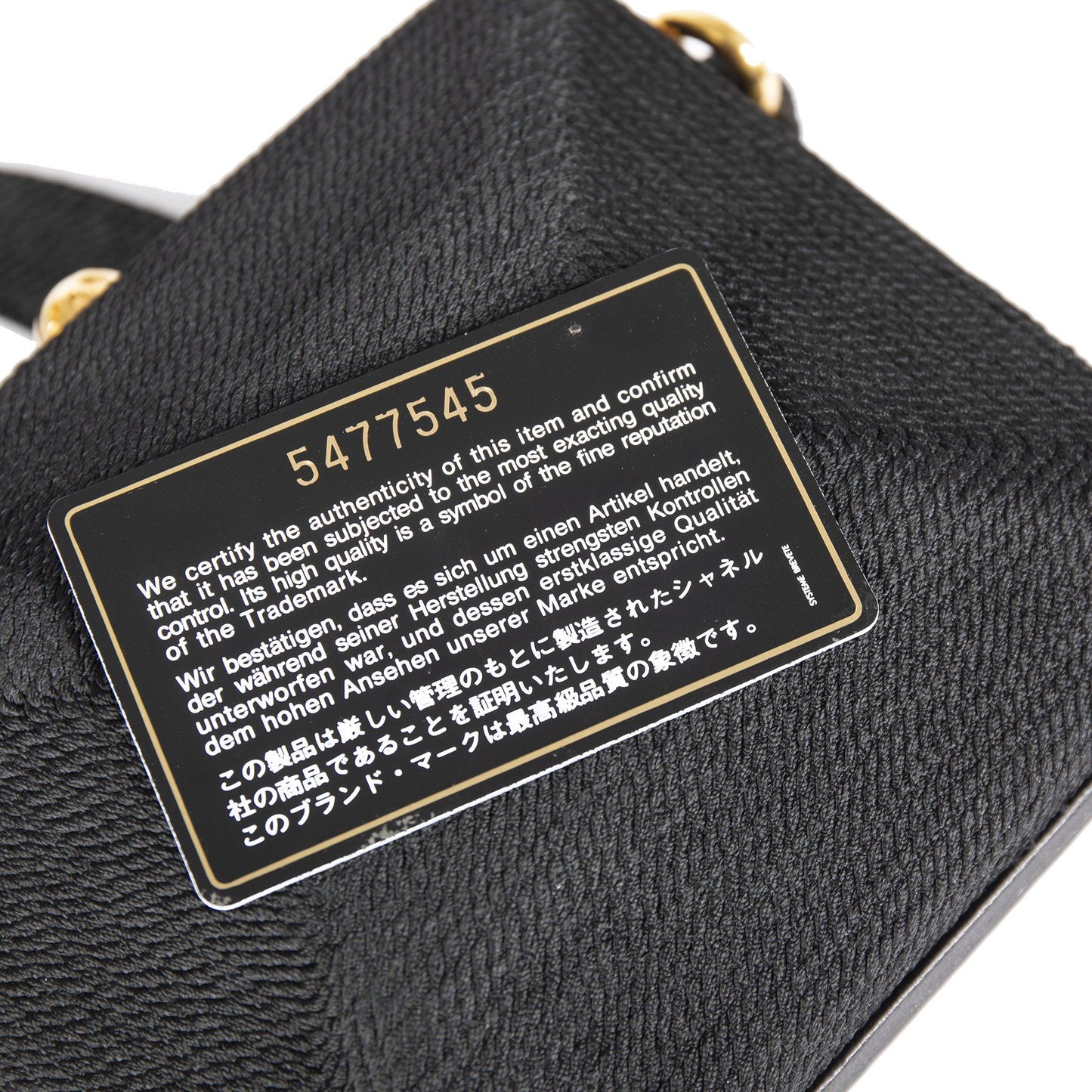 Chanel Vintage Woven Frame Bag
