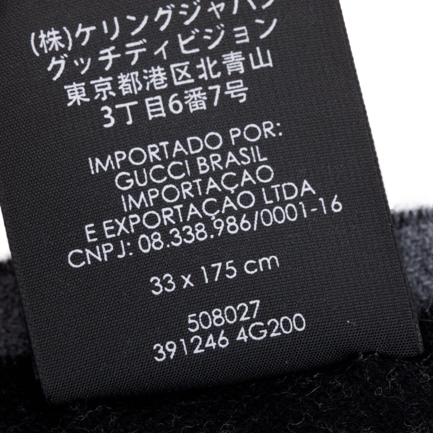 Gucci Black/Grey Double Jacquard GG Wool Scarf