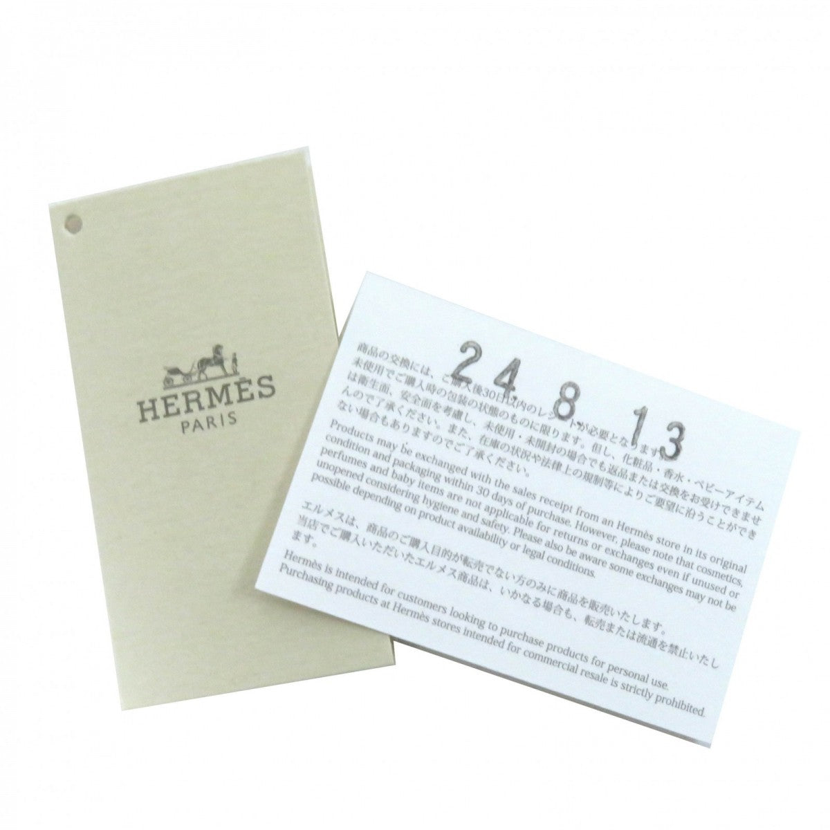 HERMES bracelet Main: Vaux Swift Green Ivory Mini kelly Doubletour Lucky Daisy Women