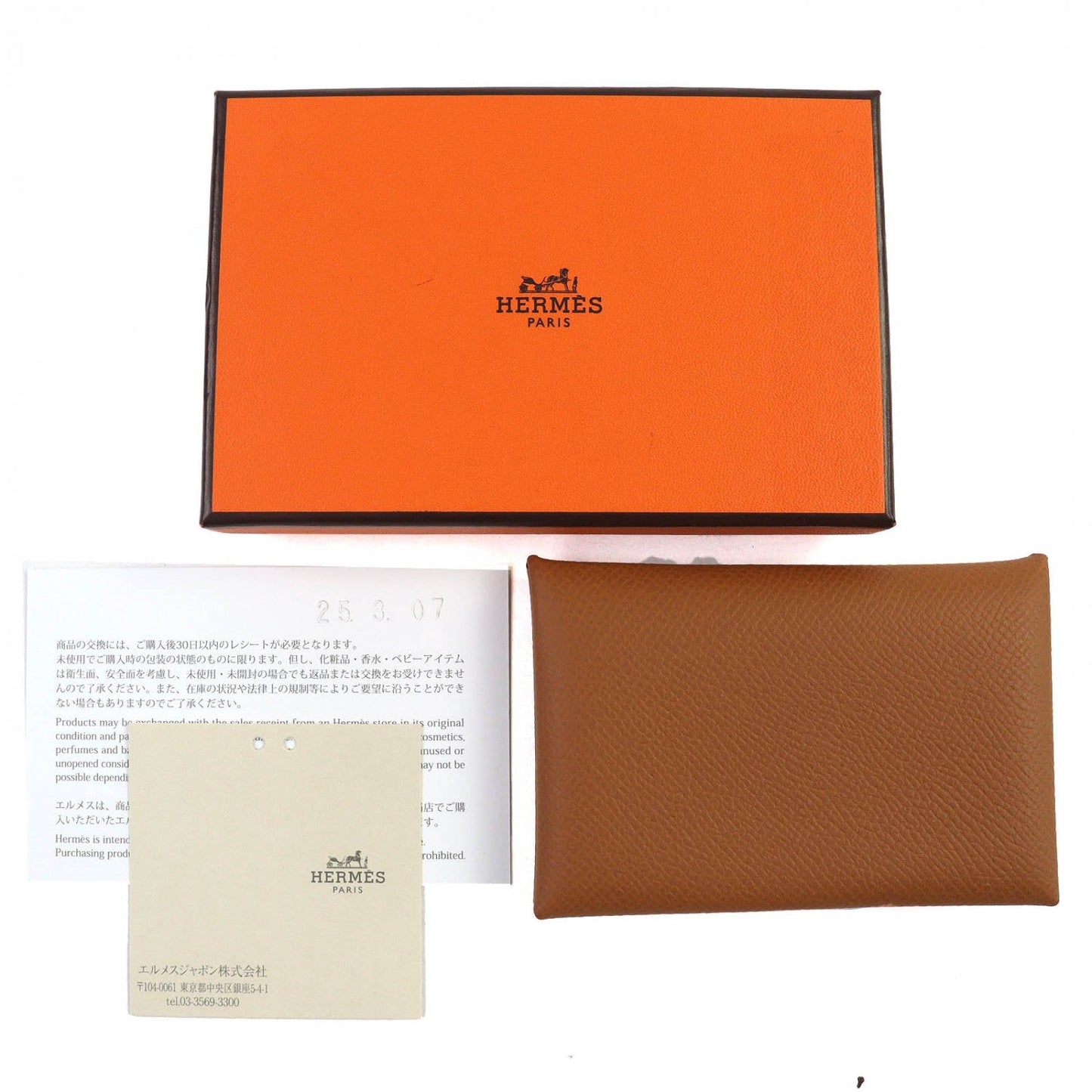 HERMES Card Case Epsom gold Calvi