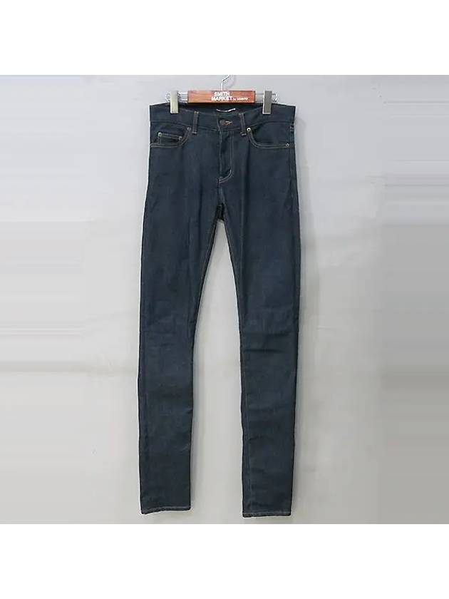 Luxury Saint Laurent Trending 2025 Smith Market Used Luxury Goods 327138 Pants Men s Clothing