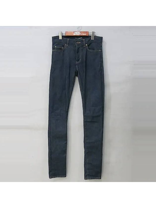 Luxury Saint Laurent Trending 2025 Smith Market Used Luxury Goods 327138 Pants Men s Clothing