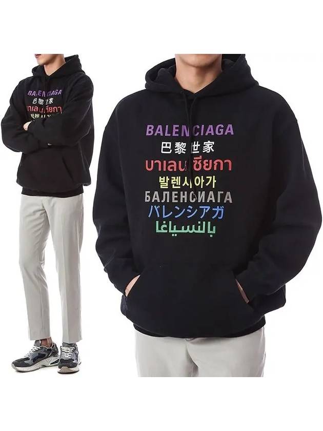 Luxury Balenciaga Trending 2025 Language Logo Print Hoodie Black