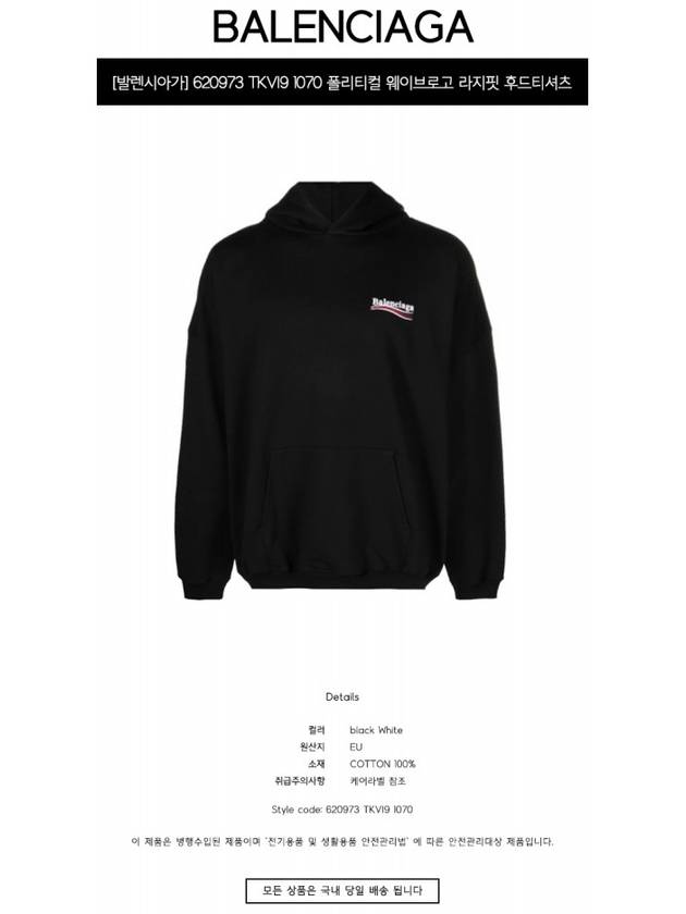 Luxury Balenciaga Trending 2025 Men's Embroidered Logo Hoodie Black