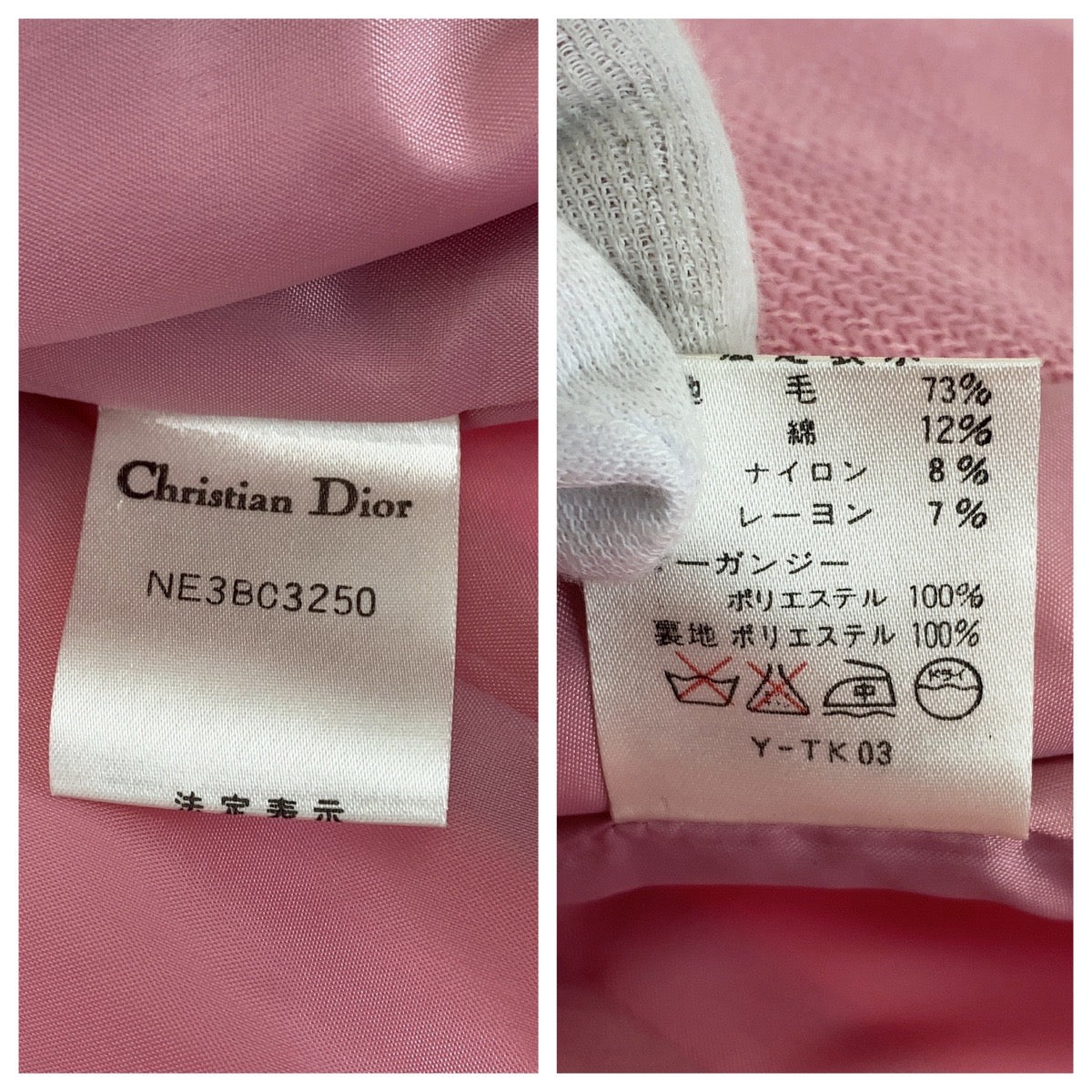 Dior tailored jacket wool pink Frill No size listed