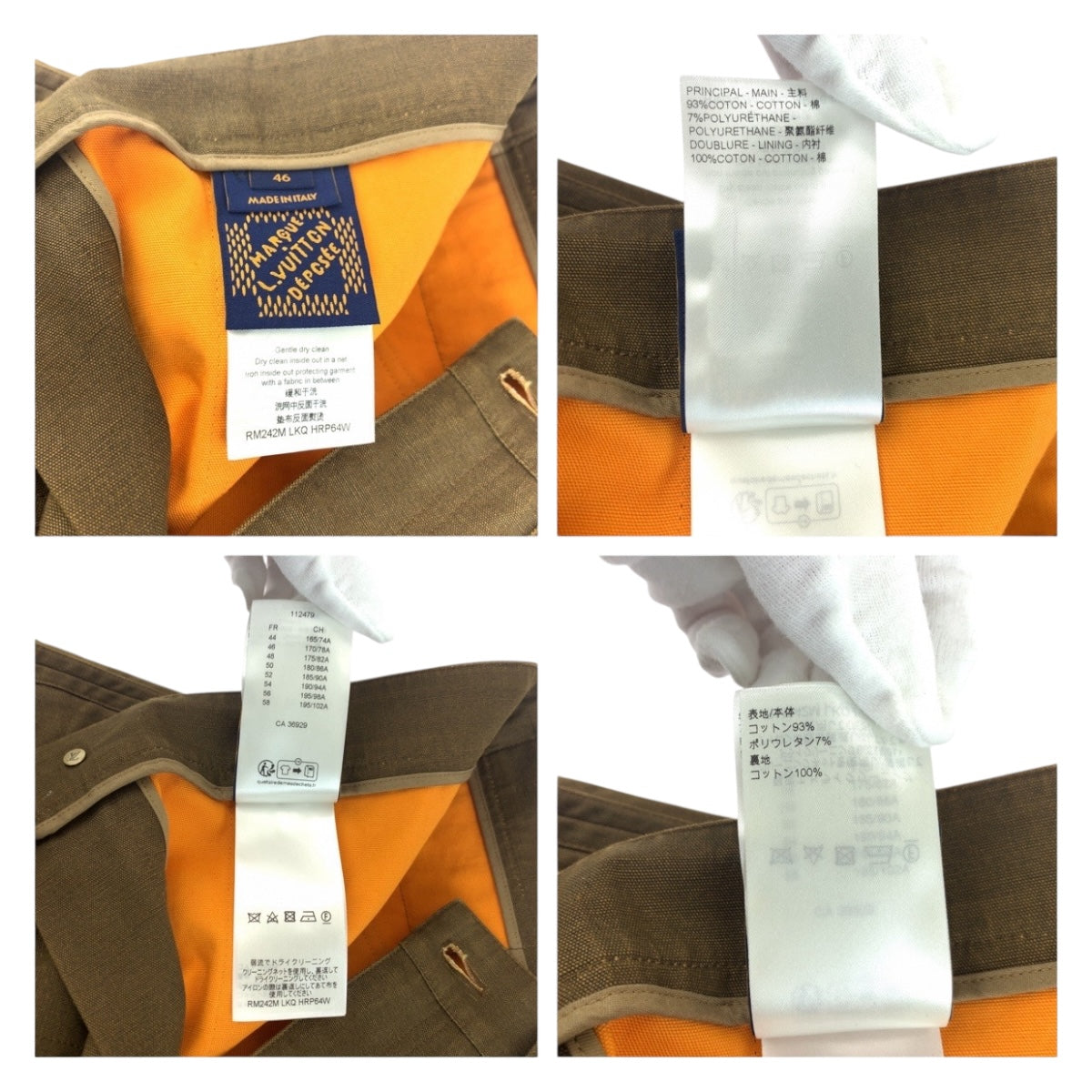 LOUIS VUITTON Pants cotton Brown 46
