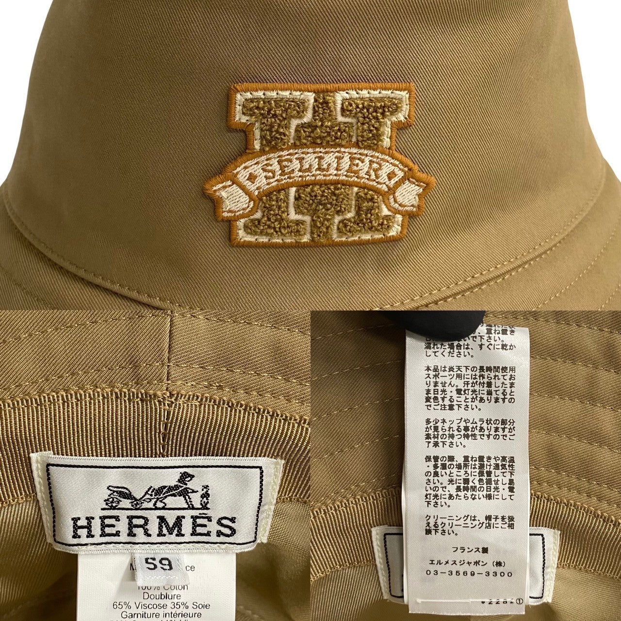 HERMES hat Cotton, Rayon Brown Hermes Bob Harper H Series Bucket Hat mens