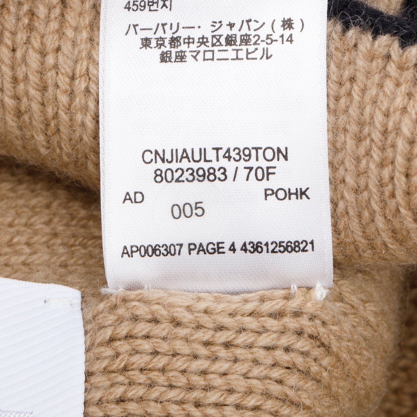 Burberry Beige Cashmere Logo Beanie