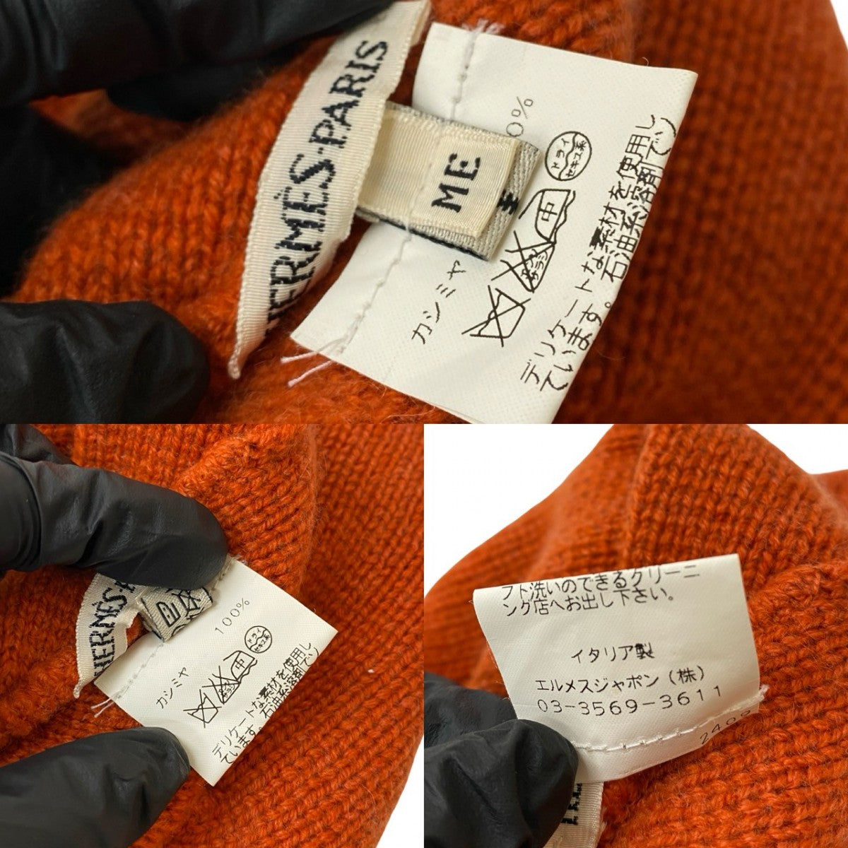 HERMES Knit cap cashmere Orange Margiela period Women