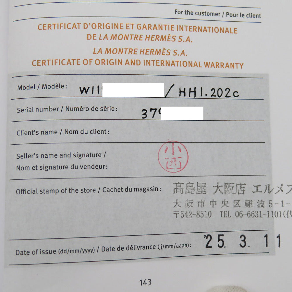 HERMES Watches Quartz HH1.202c Stainless Steel , Leather Silver Quartz H watch Deburuturu Silver dial Women