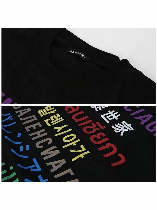 Luxury Balenciaga Trending 2025 Language Short Sleeve T-Shirt Black