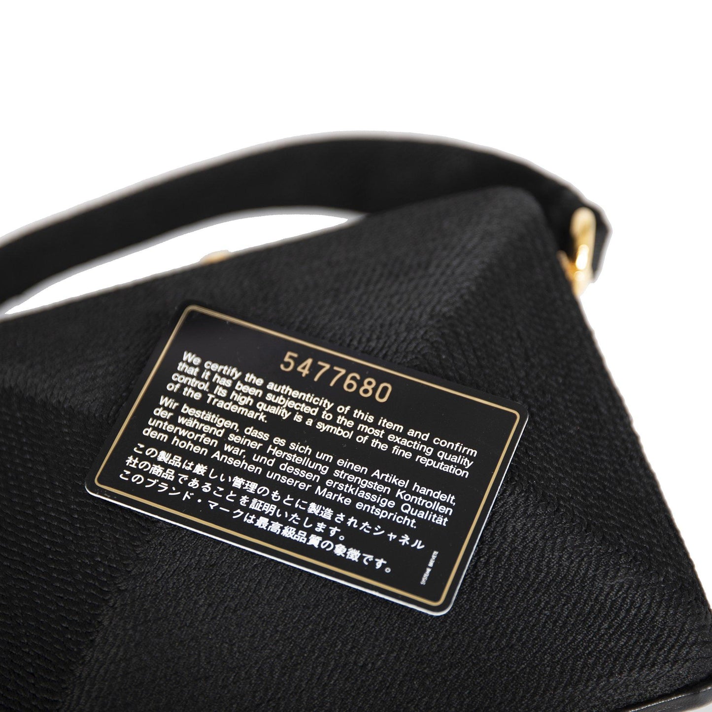 Chanel Vintage Woven Frame Bag