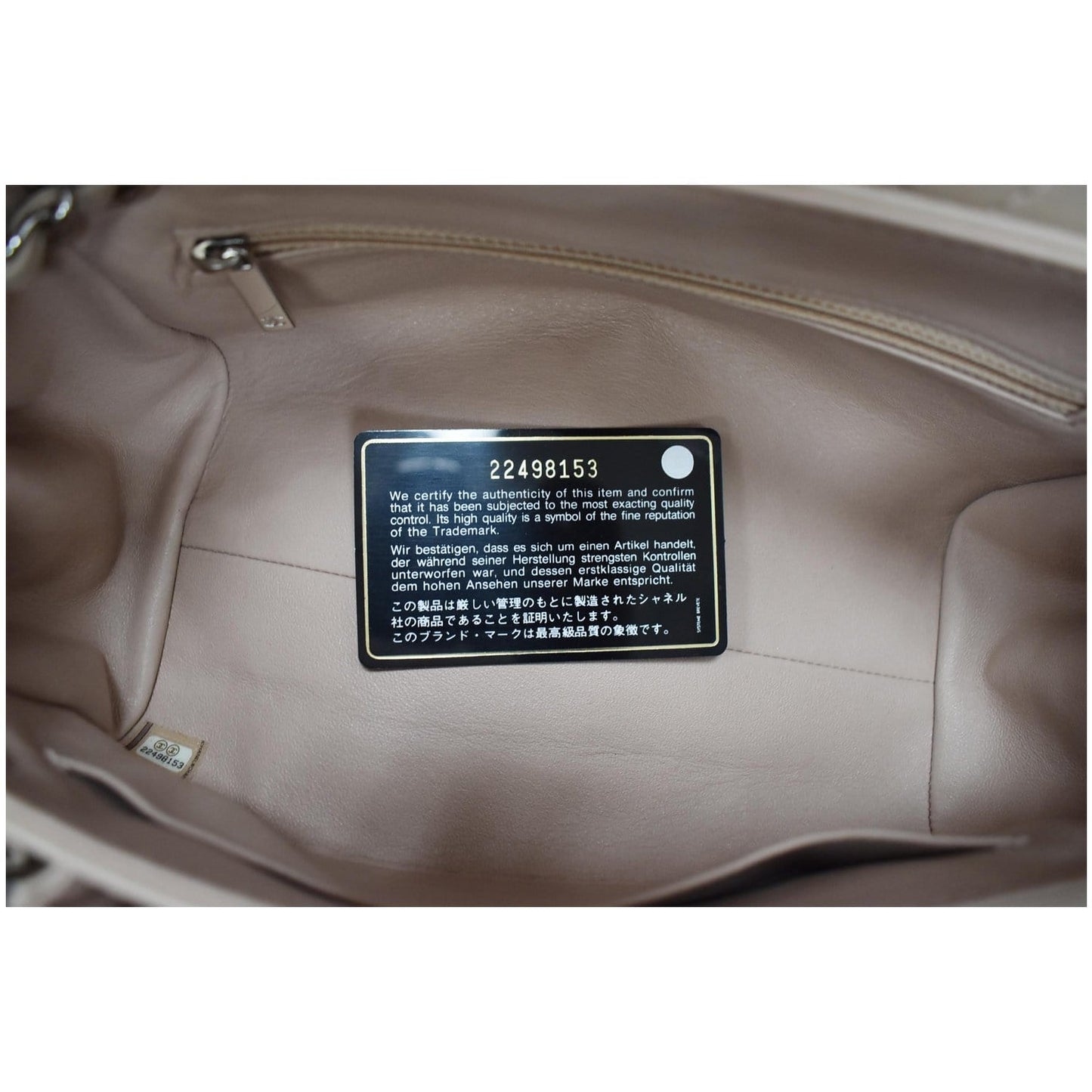CHANEL CC Accordion Lambskin Leather Shoulder Bag Beige - 10% OFF