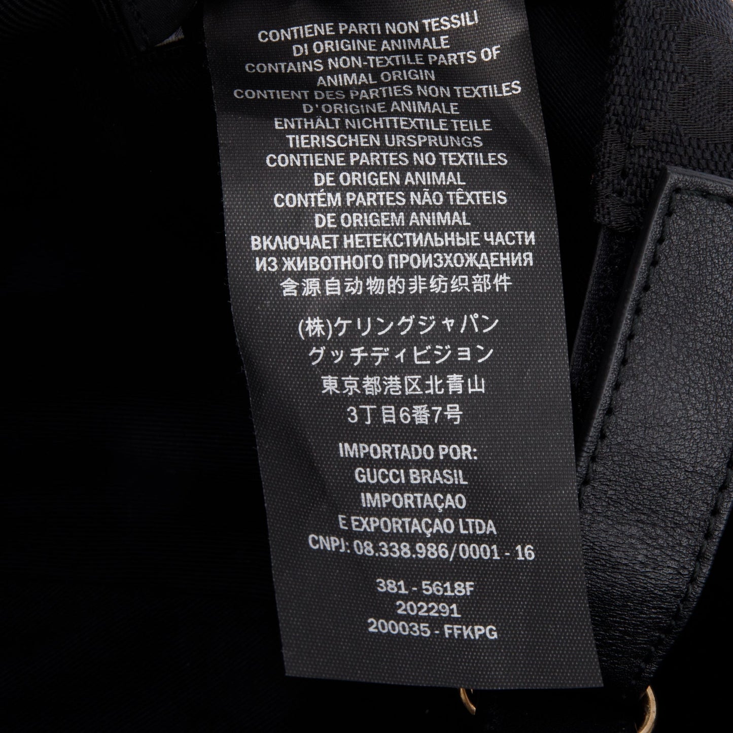 Gucci Black GG Canvas Baseball Hat with Web, Size S 57