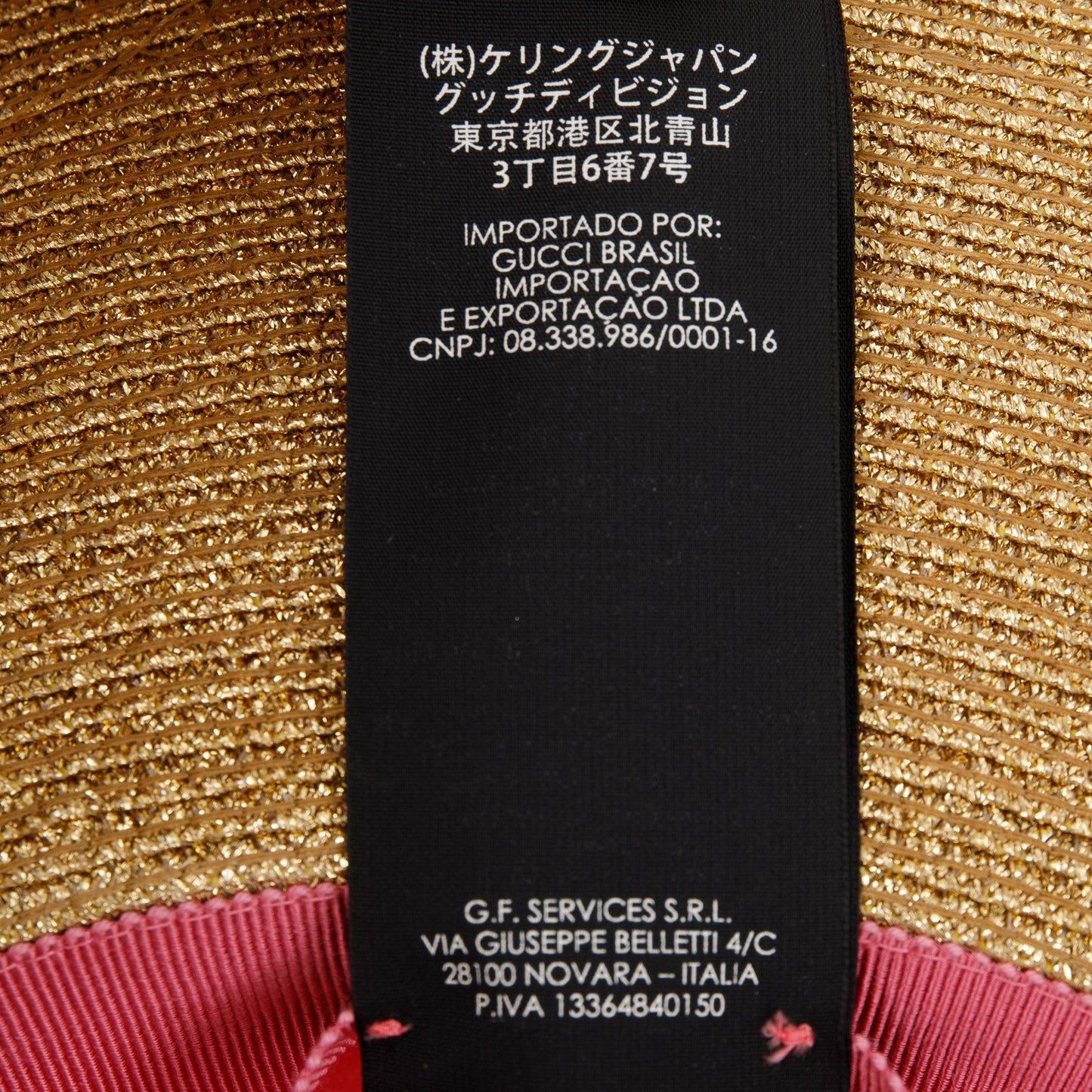 Gucci Gold & Black Lame Woven Paper Hat with Black Grosgrain Ribbon, Size M 57