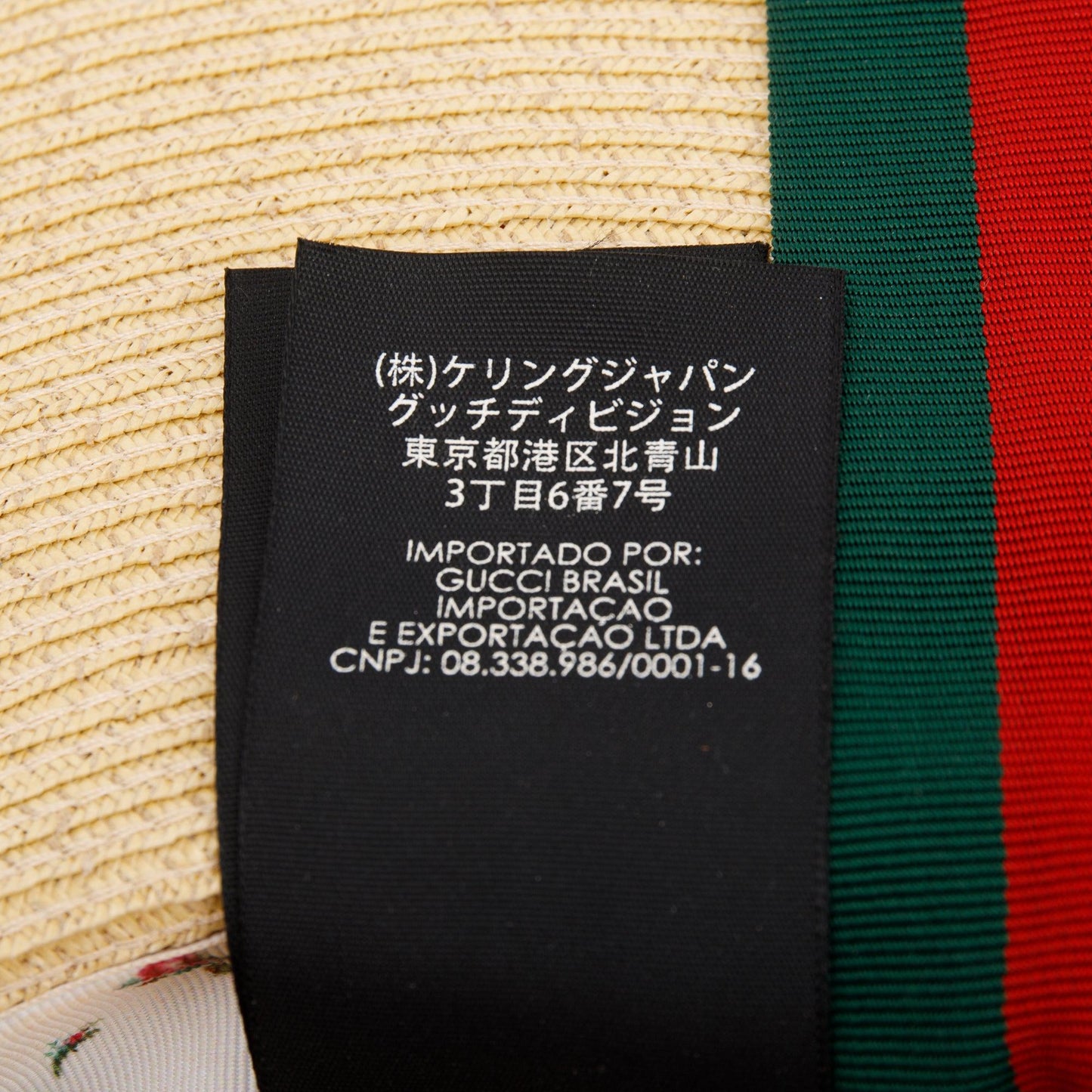 Gucci Neutral Lame Woven Paper Hat with Green & Red Web Grosgrain Ribbon, Size M 57