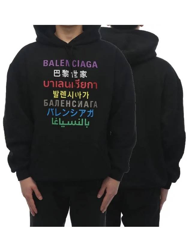 Luxury Balenciaga Trending 2025 Language Logo Hoodie Black