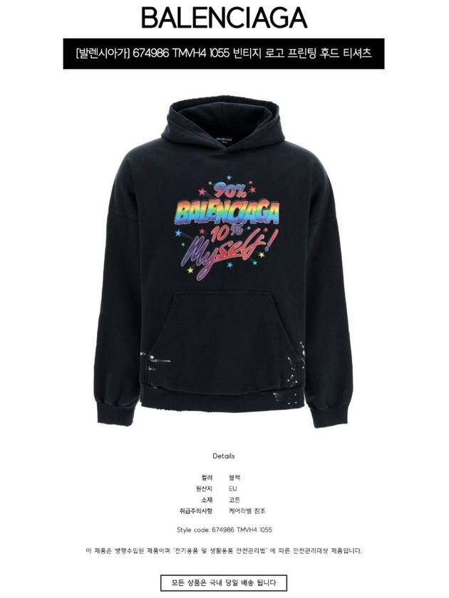 Luxury Balenciaga Trending 2025 Logo Graphic Print Cotton Oversized Hoodie Black