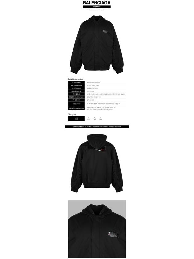 Luxury Balenciaga Trending 2025 Gaffer Padded Cotton Bomber Jacket Black