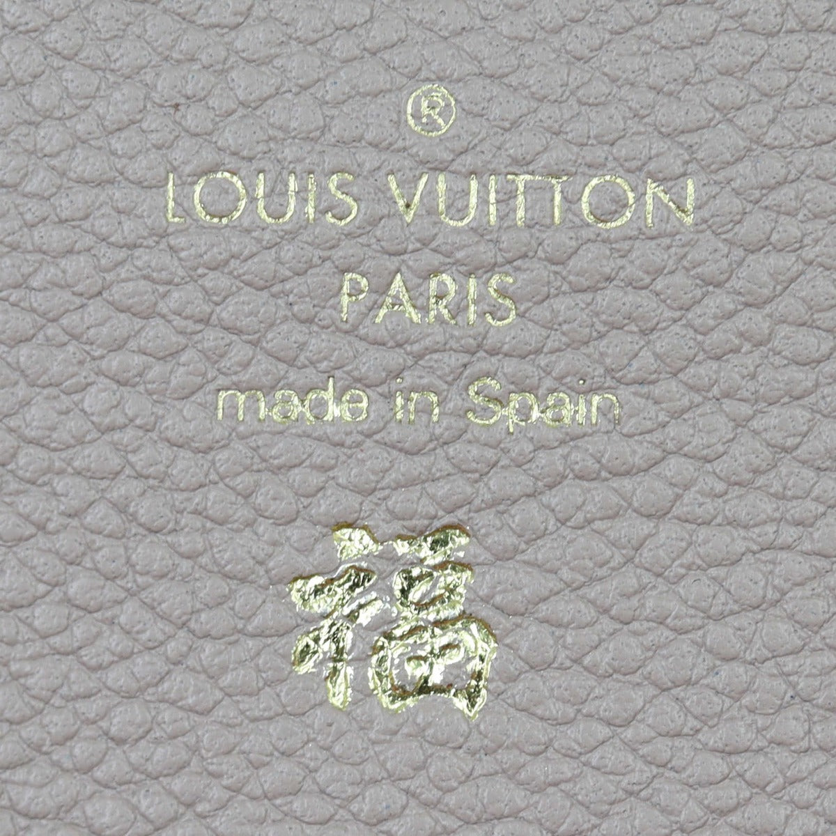 Louis Vuitton Emilie Wallet Monogram Empreinte